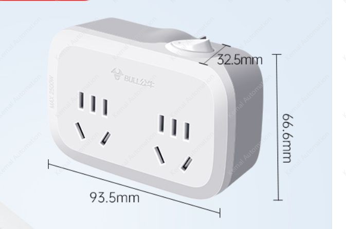 Extended one-to-two total control 932K